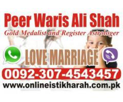 Istikhara for marriage- Love and marriage