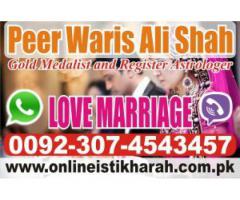 Istikhara for marriage- Love and marriage