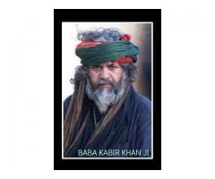 Love Guru Kabir Khan Online +91-9501842200,,**
