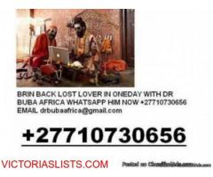 0710730656 lost love spells love spells black magic love spells voodoo love spells in Johannesburg