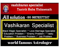 9878377317 Love-Vashikaran-Solution-Tantrik-Ji-ExpERT