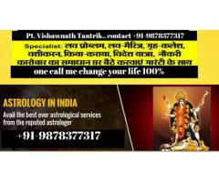 +919878377317 Vashikaran Mantra Specialist | Lost Lost Back