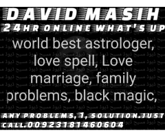 Amil baba Kala jadu Amil baba black magic amil baba. 00923181460604