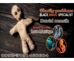 Kala jadu#expert#amil baba#Love spell#black magic#amil baba