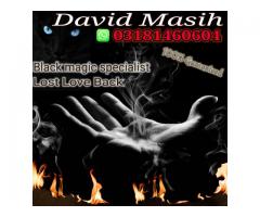 Amil baba love spell expert in Pakistan amil baba Kala jadu online black magic specialist