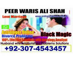 Love marriage problem solution Lahore